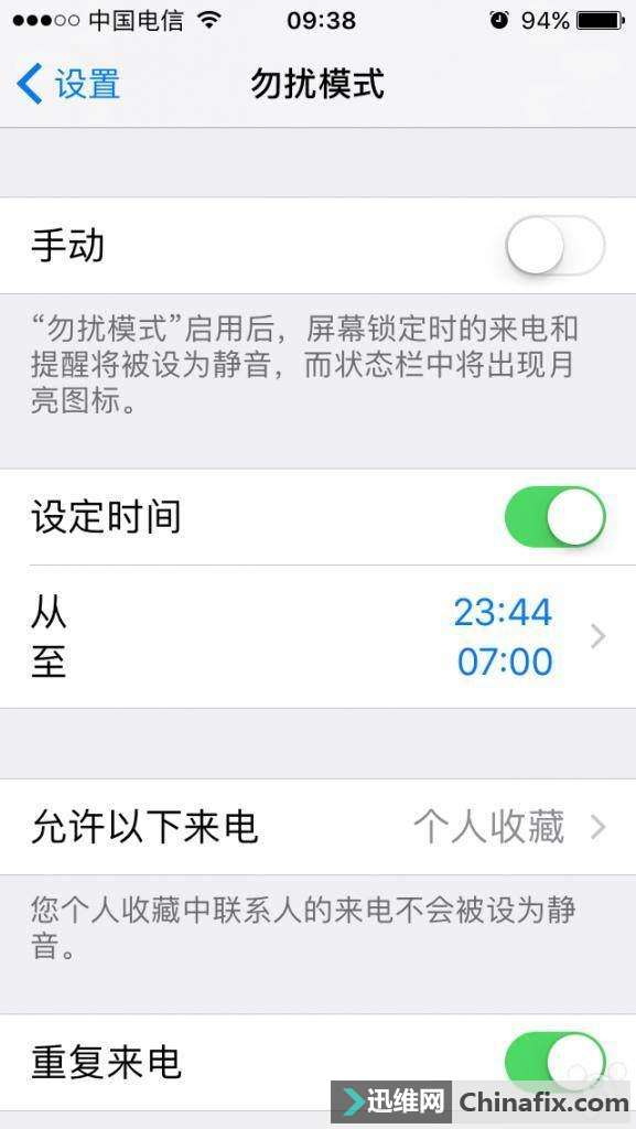iPhone手机这22个不为人知的小功能