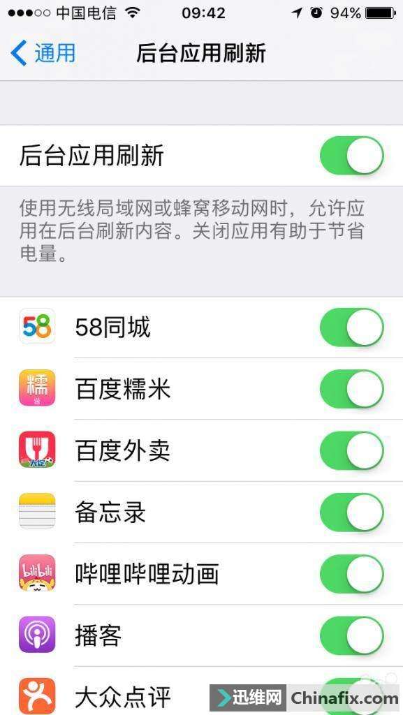 iPhone手机这22个不为人知的小功能