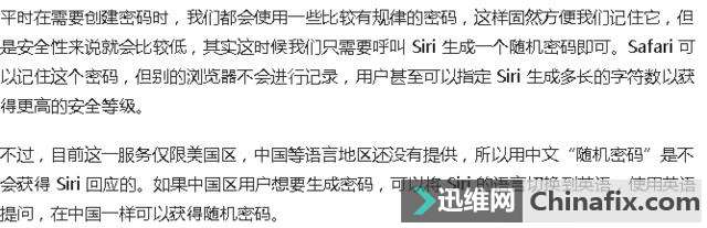 iPhone手机这22个不为人知的小功能