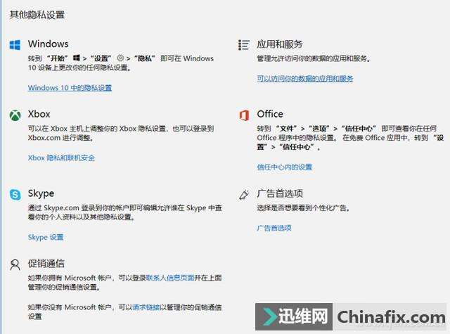 彻底清除Win10隐私数据 这个方式最简单粗暴