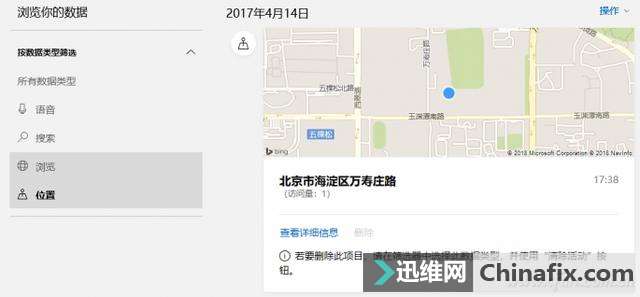 彻底清除Win10隐私数据 这个方式最简单粗暴