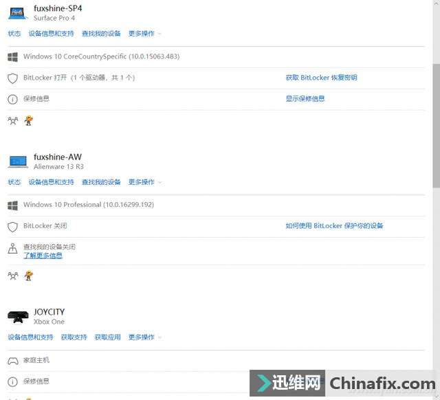 彻底清除Win10隐私数据 这个方式最简单粗暴