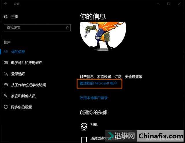 彻底清除Win10隐私数据 这个方式最简单粗暴