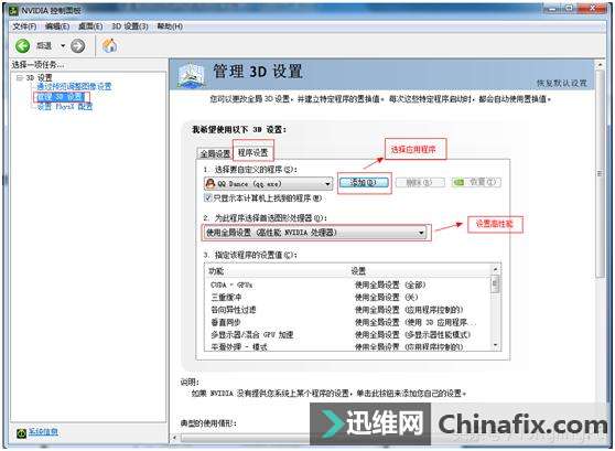 win7ϵͳ˫Կлʽ