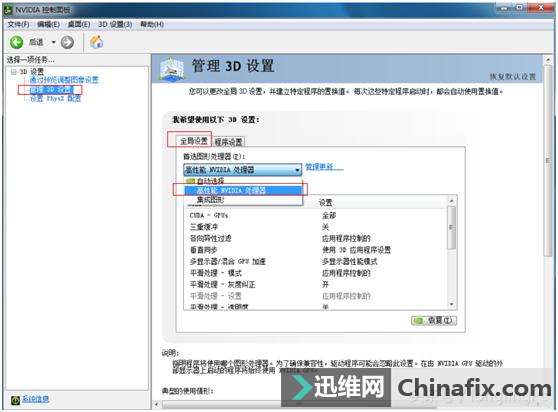 win7ϵͳ˫Կлʽ