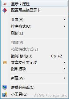 win7ϵͳ˫Կлʽ