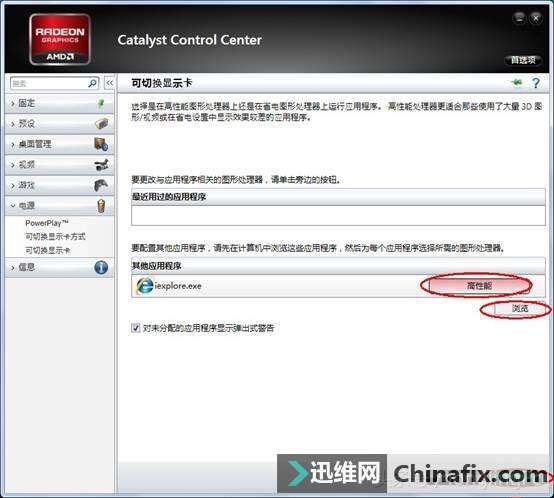 win7ϵͳ˫Կлʽ