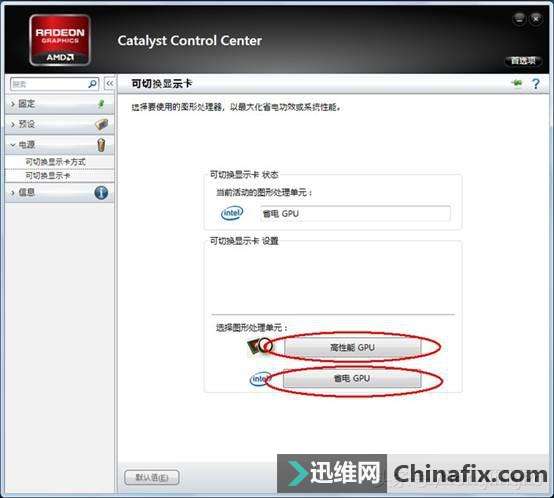win7ϵͳ˫Կлʽ