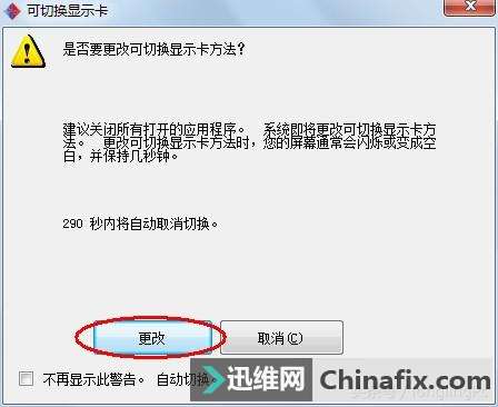 win7ϵͳ˫Կлʽ