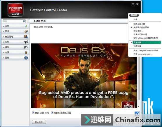 win7ϵͳ˫Կлʽ