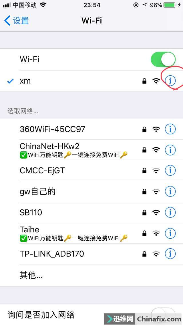 WIFIã