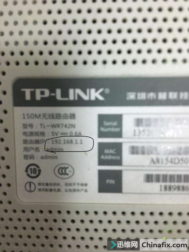 WIFIã