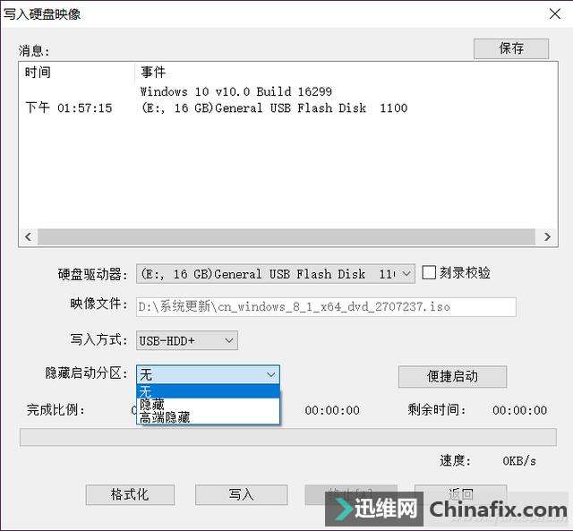 U盘一分为二?系统储存两不误的方式来了