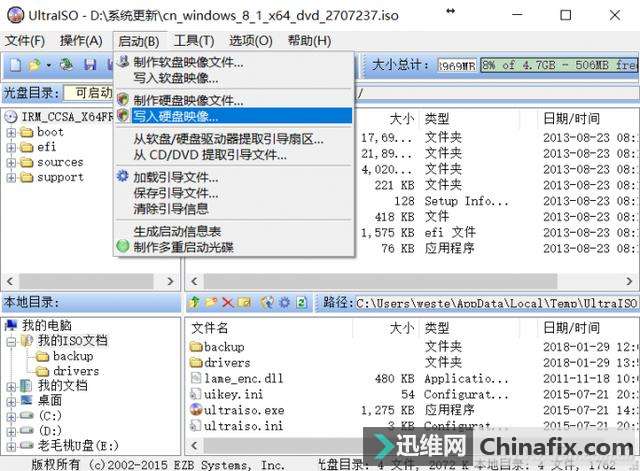 U盘一分为二?系统储存两不误的方式来了