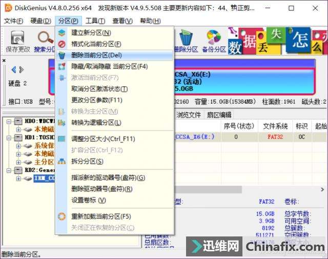 U盘一分为二?系统储存两不误的方式来了