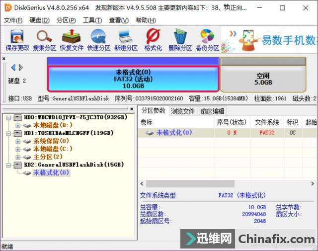 U盘一分为二?系统储存两不误的方式来了