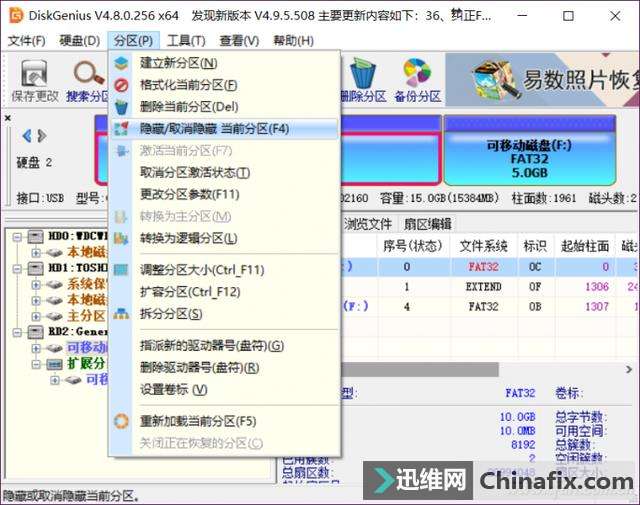 U盘一分为二?系统储存两不误的方式来了