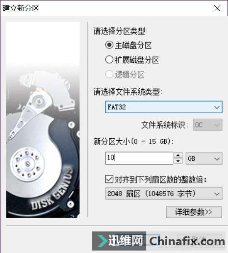 U盘一分为二?系统储存两不误的方式来了