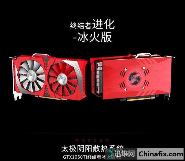 uGTX1050Tiʵսֻ