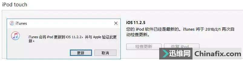 ƻiOS11.2.5Ͻķʽˣ
