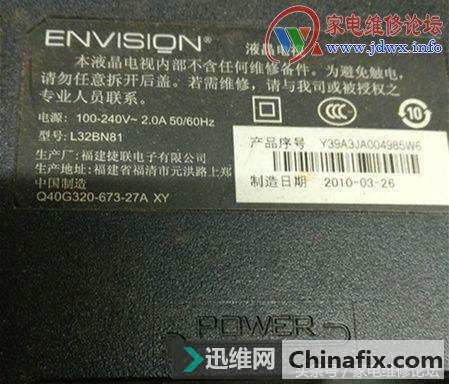 EnvisionѷL32BN81ҺӴ