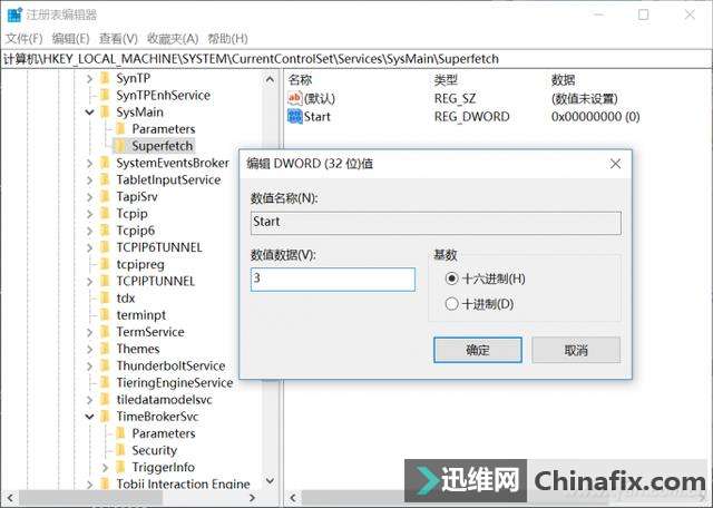 Win10һڴѪ SuperFetchҪôȷ