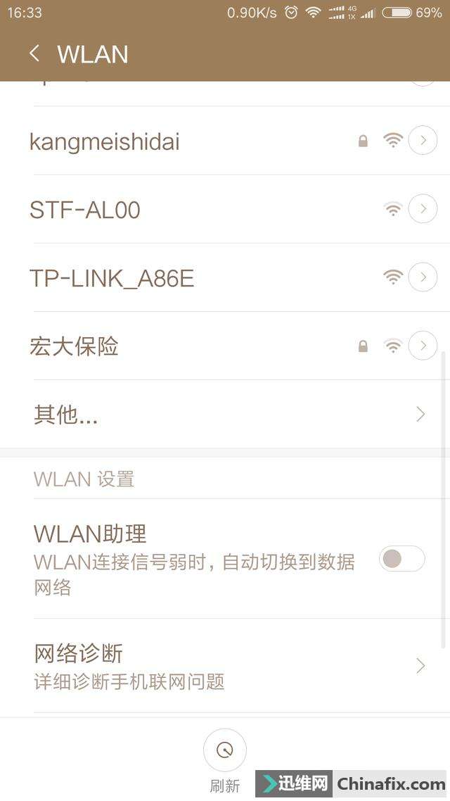 用手机设置无线路由器