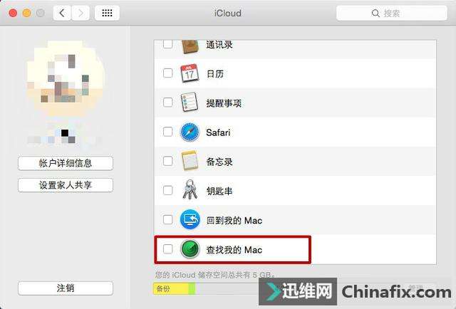 Macûע⣡iCloud©Macҿƣ