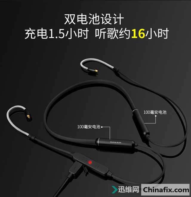无线化大趋势之下,有什么办法能让有线耳机秒变蓝牙?
