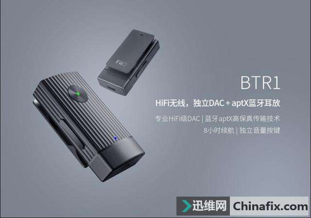 无线化大趋势之下,有什么办法能让有线耳机秒变蓝牙?