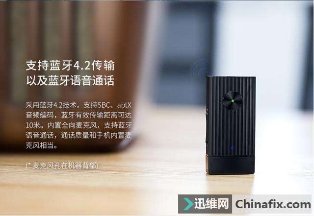 无线化大趋势之下,有什么办法能让有线耳机秒变蓝牙?