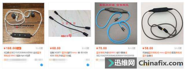无线化大趋势之下,有什么办法能让有线耳机秒变蓝牙?