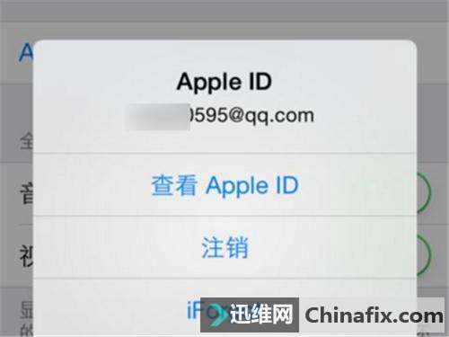 Apple IDֲй¶˽ر3ã