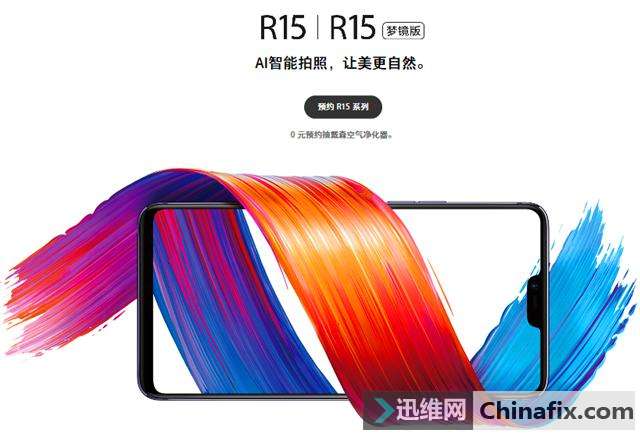 “刘海屏”将成为2018年智能手机的潮流规划?