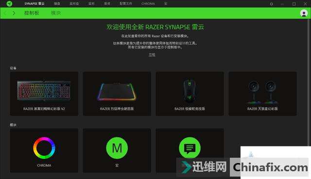雷蛇天狼星幻彩版音箱测评:吃鸡效果极佳