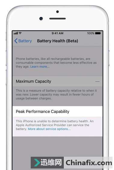 “降频门”最新动态:苹果iOS 11.3将增“电池健康”控制处理器性能