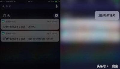 10个鲜为人知的iPhone实用技巧 全知道的算我输!