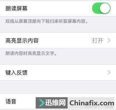 10个鲜为人知的iPhone实用技巧 全知道的算我输!