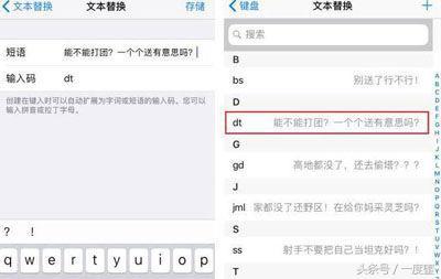 10个鲜为人知的iPhone实用技巧 全知道的算我输!