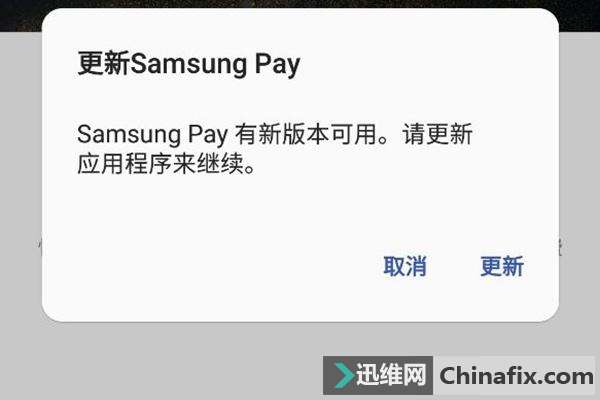 系统负优化再“立功”：三星Galaxy S9推送更新，不管用现象频发