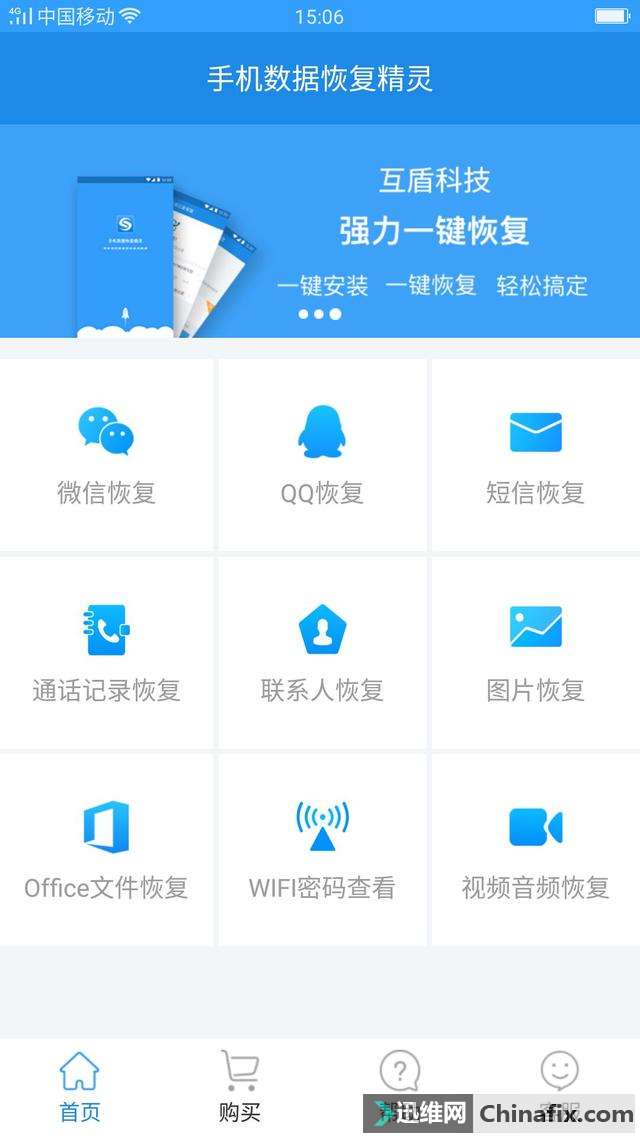 wifi˸ô죿ʽ鿴