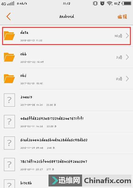wifi˸ô죿ʽ鿴