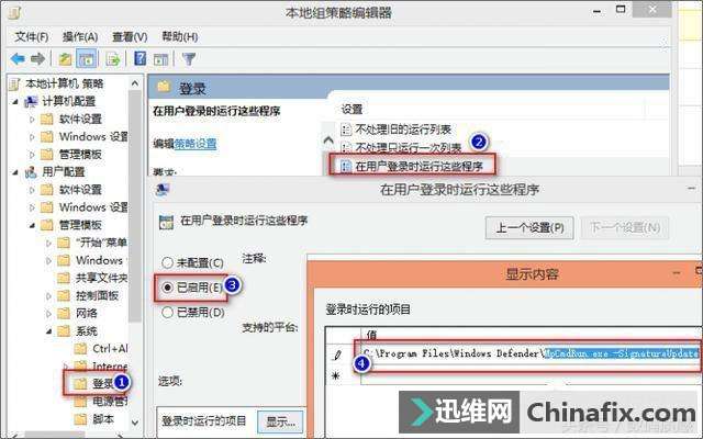 Win10ʵֵ¼ϵͳʱԶ⣿