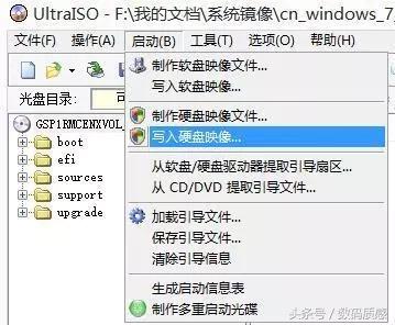 windowsϵͳU ϵͳ©