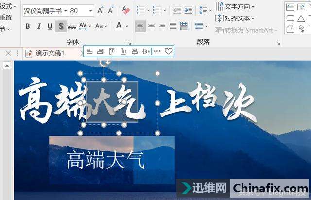 发现不认识但是好看的字体怎么办?小编教你一招就能找到心仪字体