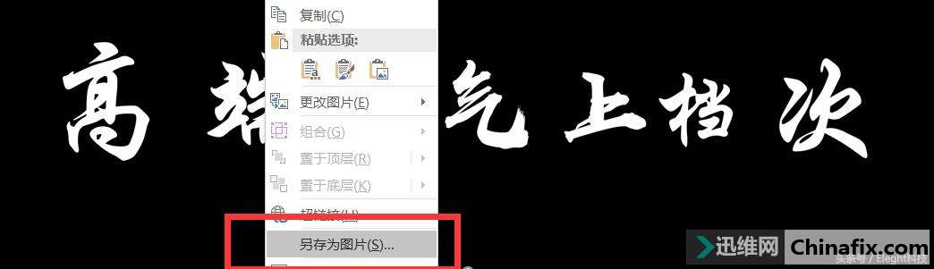 发现不认识但是好看的字体怎么办?小编教你一招就能找到心仪字体