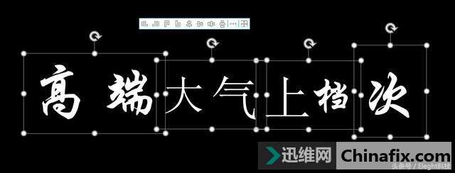 发现不认识但是好看的字体怎么办?小编教你一招就能找到心仪字体