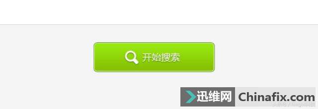 发现不认识但是好看的字体怎么办?小编教你一招就能找到心仪字体