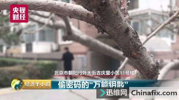 彻底栽了!为什么无线WiFiwan能yao匙遭人恨?