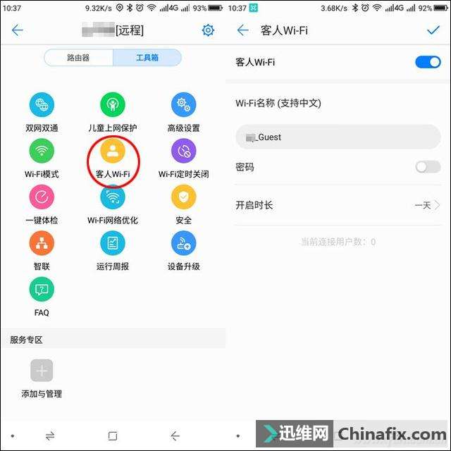 彻底栽了!为什么无线WiFiwan能yao匙遭人恨?